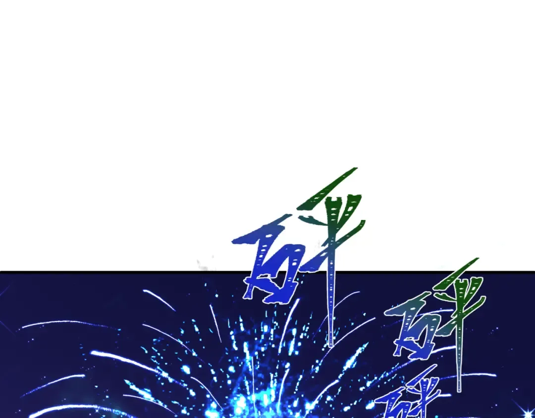 第570话 扶桑篇-绘梨衣的心愿！ 第125页