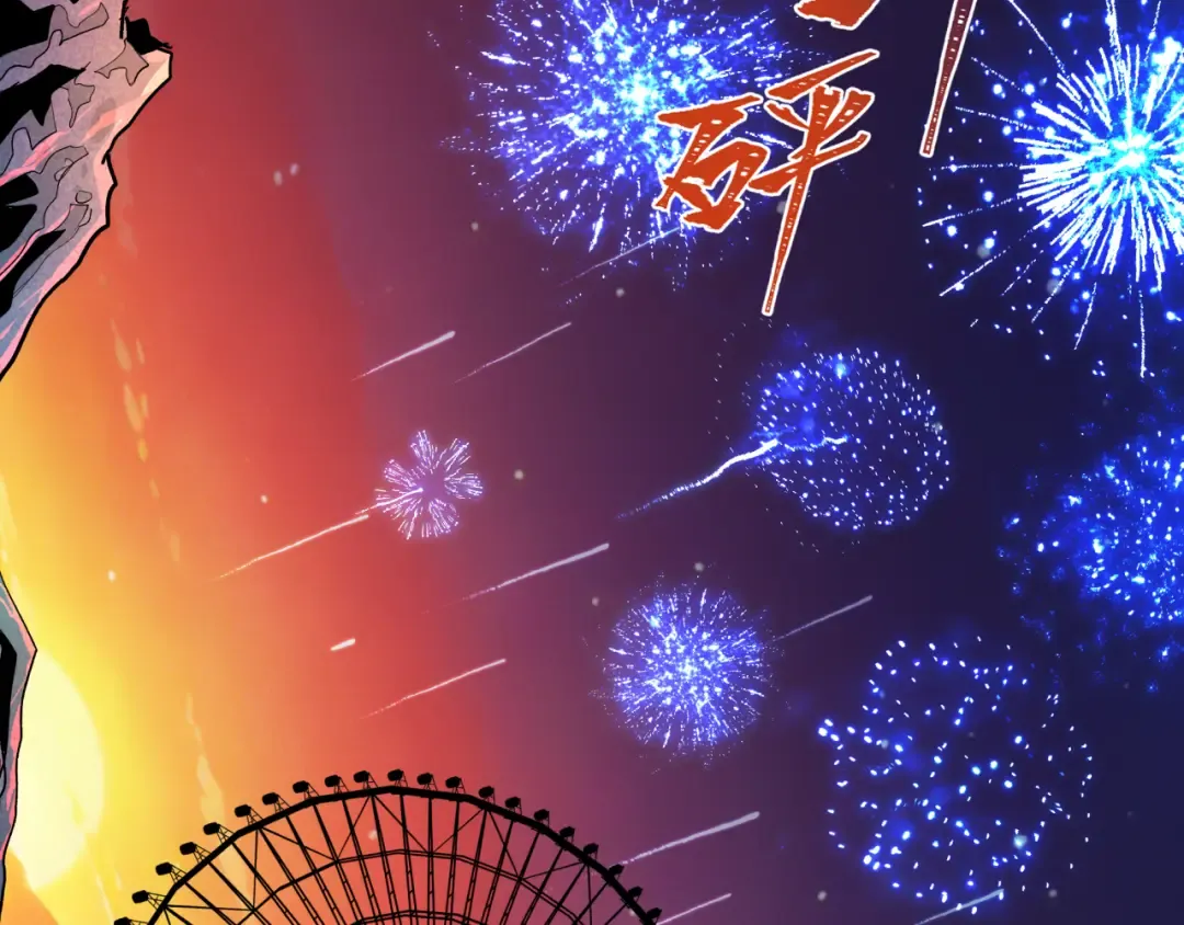 第570话 扶桑篇-绘梨衣的心愿！ 第137页
