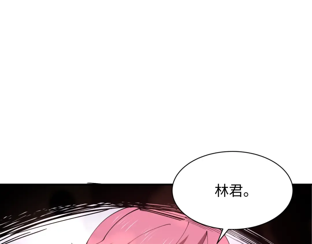 第571话 扶桑篇——特殊的晋级！ 第10页