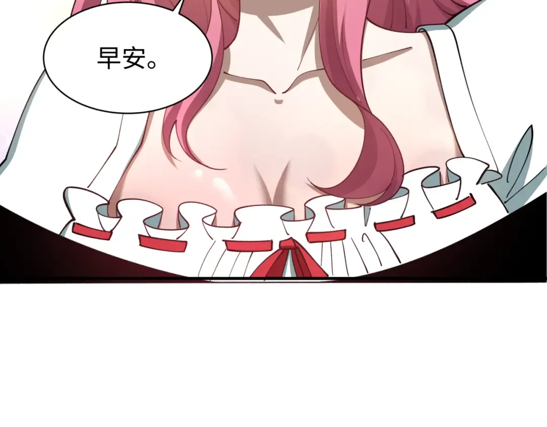 第571话 扶桑篇——特殊的晋级！ 第14页