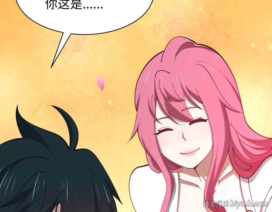 第571话 扶桑篇——特殊的晋级！ 第16页