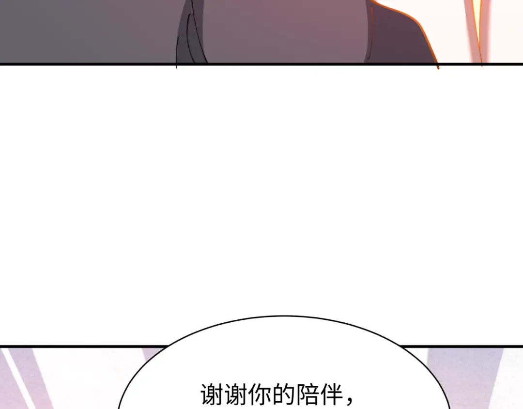 第571话 扶桑篇——特殊的晋级！ 第18页