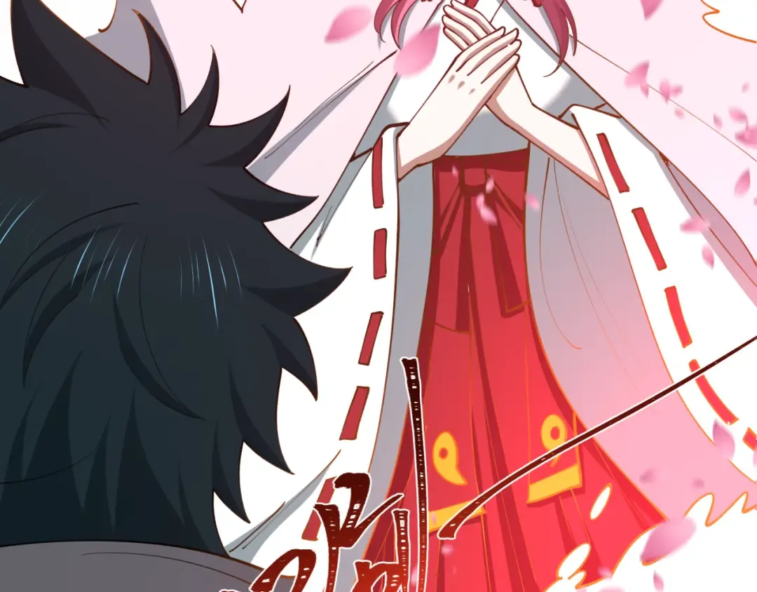 第571话 扶桑篇——特殊的晋级！ 第20页
