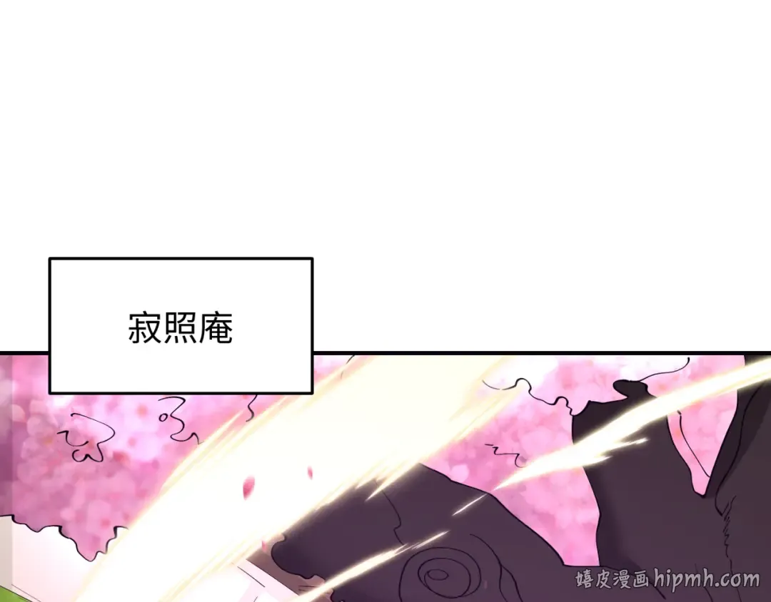 第571话 扶桑篇——特殊的晋级！ 第24页