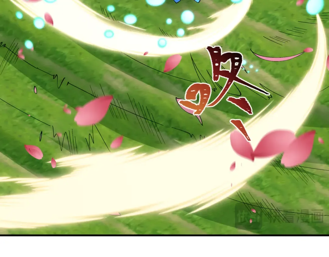 第571话 扶桑篇——特殊的晋级！ 第27页