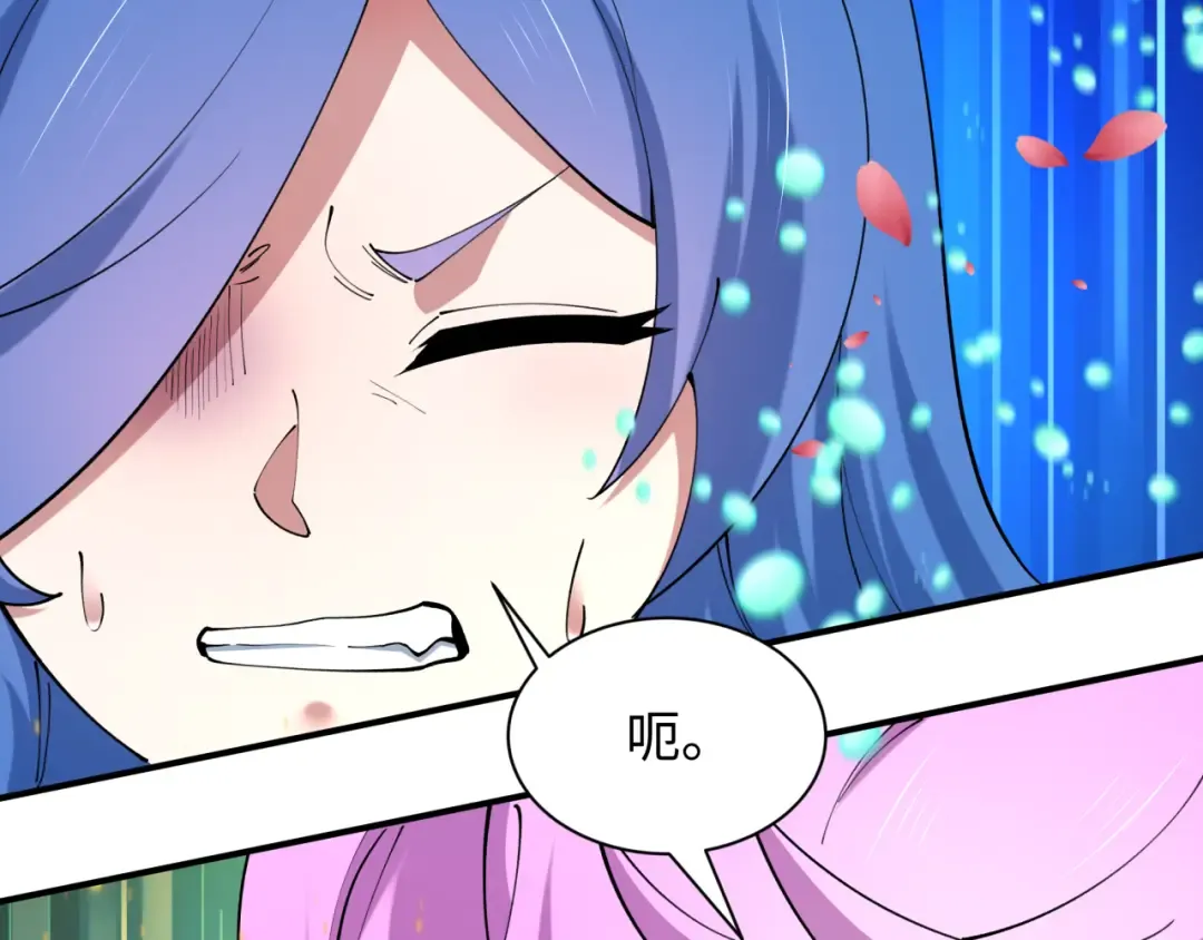 第571话 扶桑篇——特殊的晋级！ 第29页