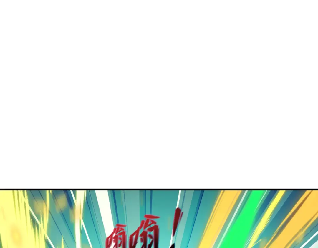 第571话 扶桑篇——特殊的晋级！ 第31页