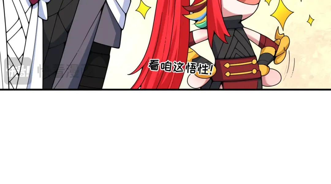 第571话 扶桑篇——特殊的晋级！ 第68页