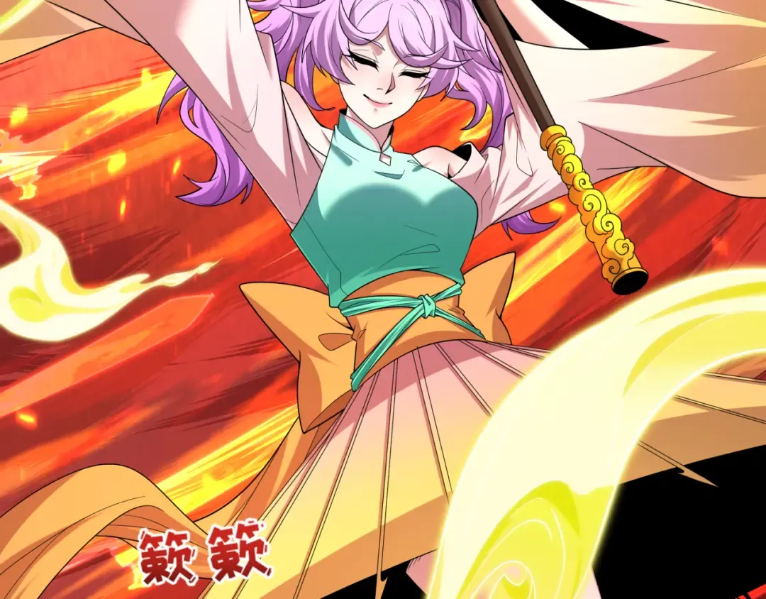 第571话 扶桑篇——特殊的晋级！ 第70页