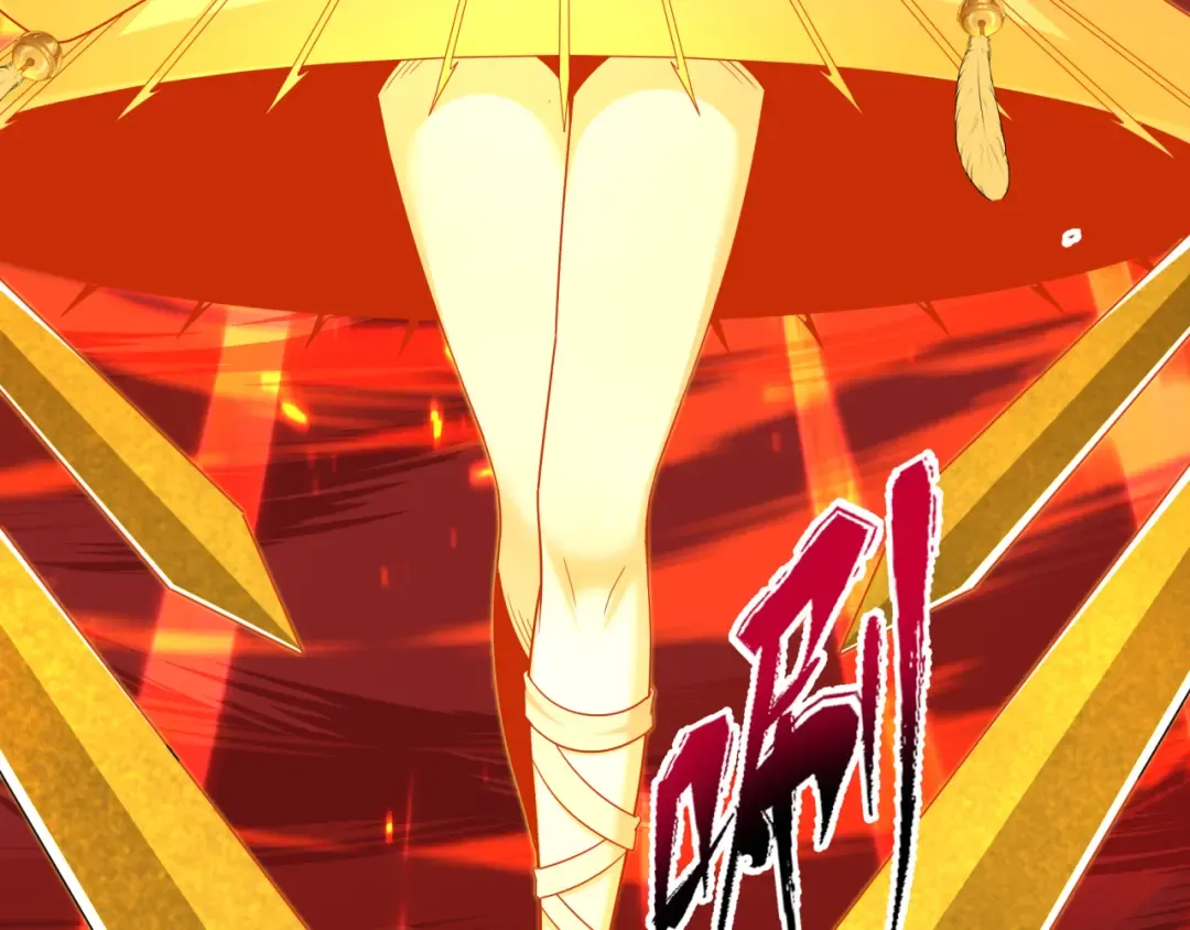 第571话 扶桑篇——特殊的晋级！ 第81页