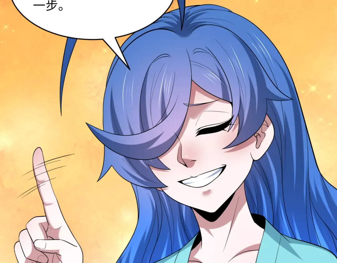 第571话 扶桑篇——特殊的晋级！ 第103页