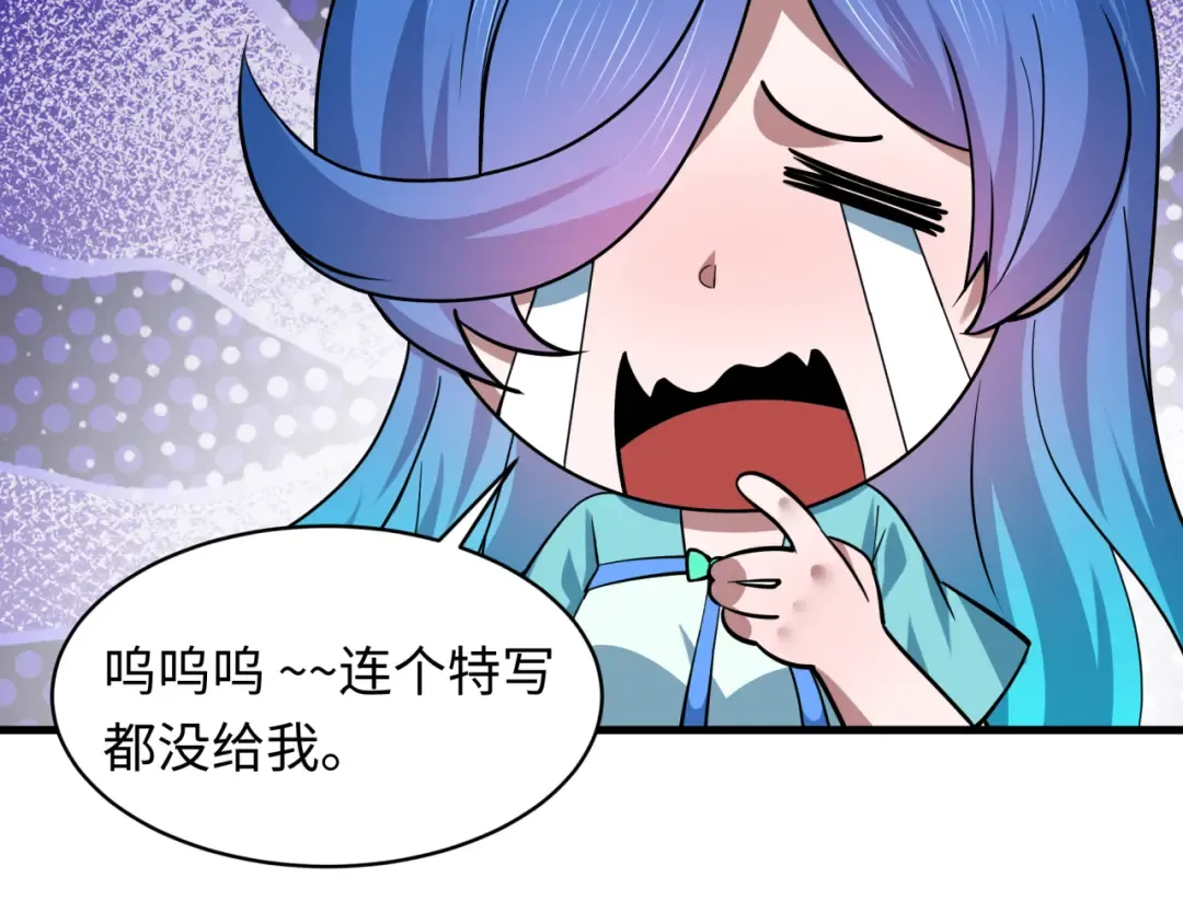 第571话 扶桑篇——特殊的晋级！ 第109页