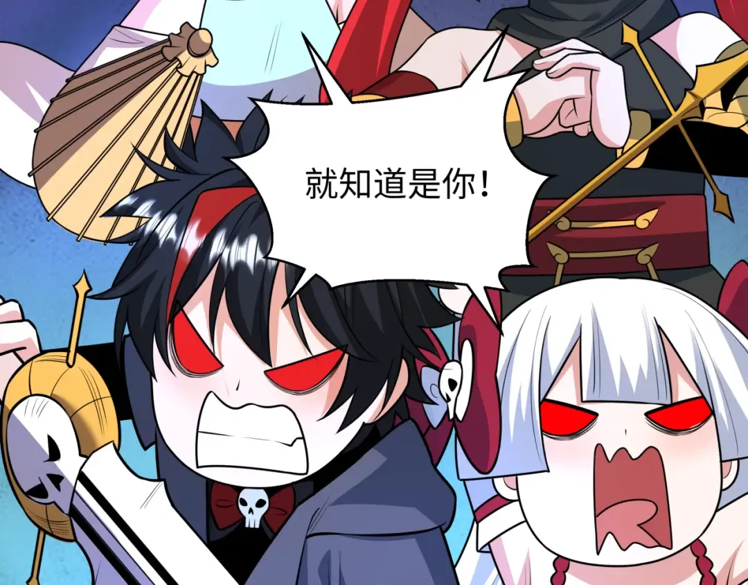 第571话 扶桑篇——特殊的晋级！ 第121页