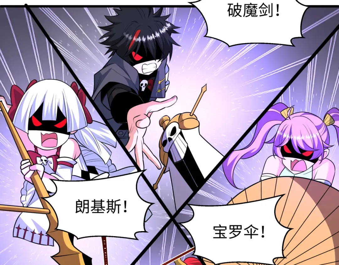 第571话 扶桑篇——特殊的晋级！ 第123页