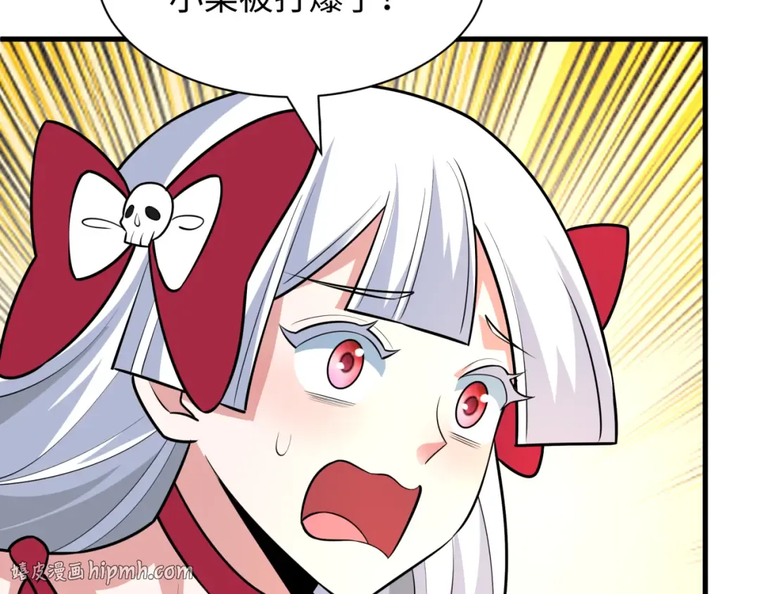 第571话 扶桑篇——特殊的晋级！ 第128页