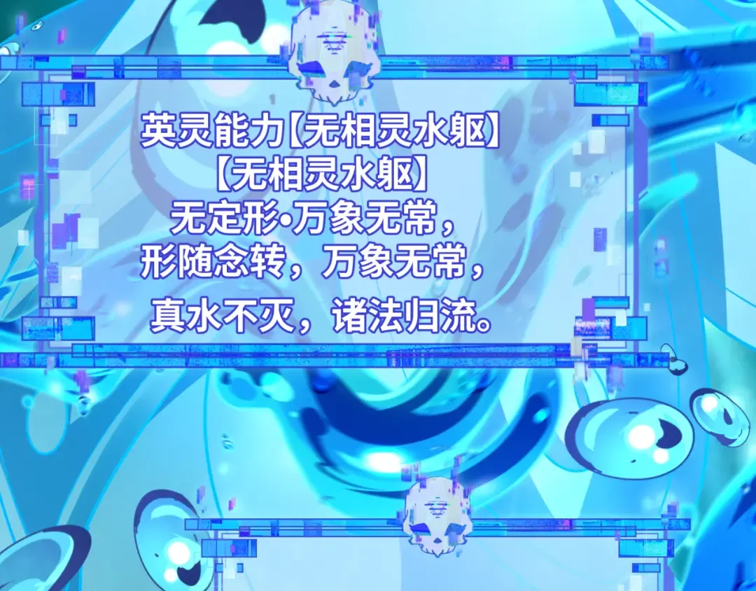 第571话 扶桑篇——特殊的晋级！ 第135页