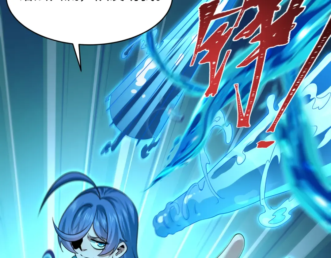 第571话 扶桑篇——特殊的晋级！ 第143页