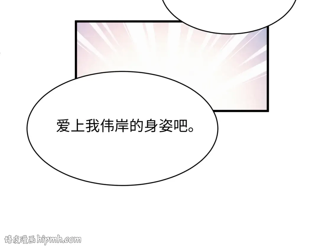 第571话 扶桑篇——特殊的晋级！ 第160页