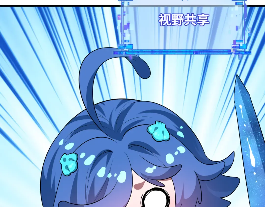 第571话 扶桑篇——特殊的晋级！ 第167页