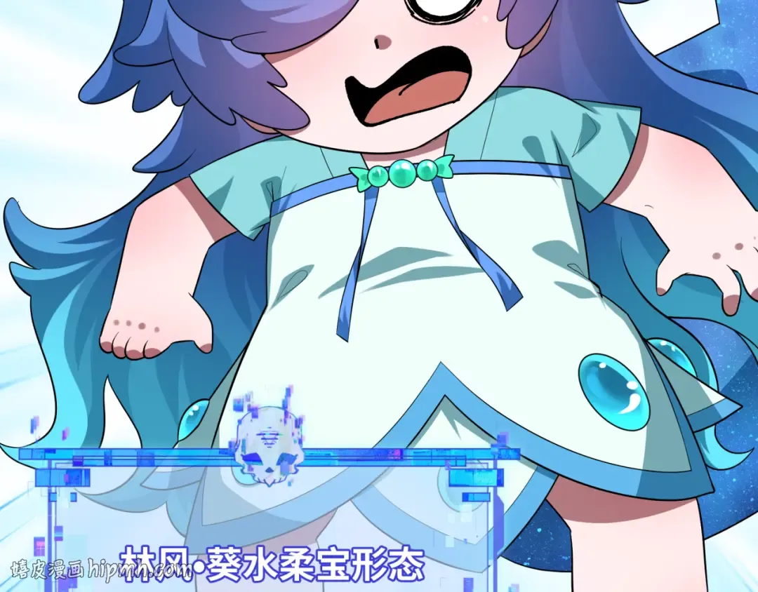 第571话 扶桑篇——特殊的晋级！ 第168页