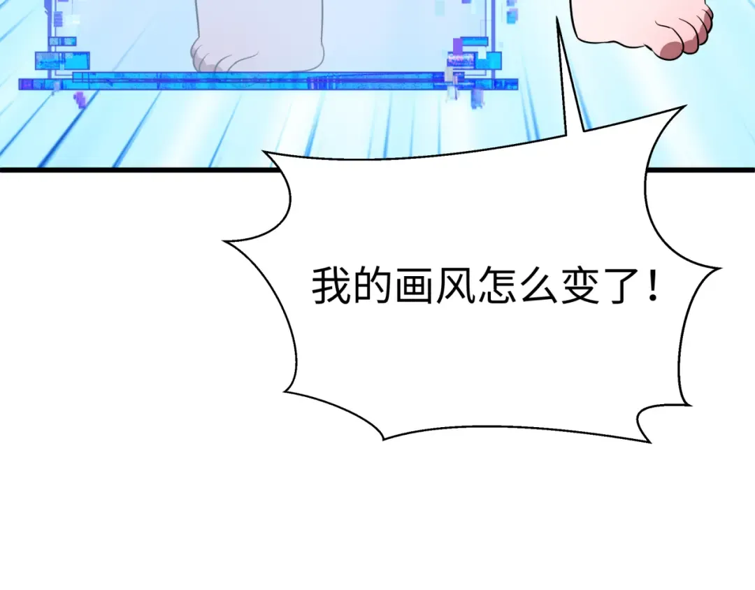 第571话 扶桑篇——特殊的晋级！ 第169页