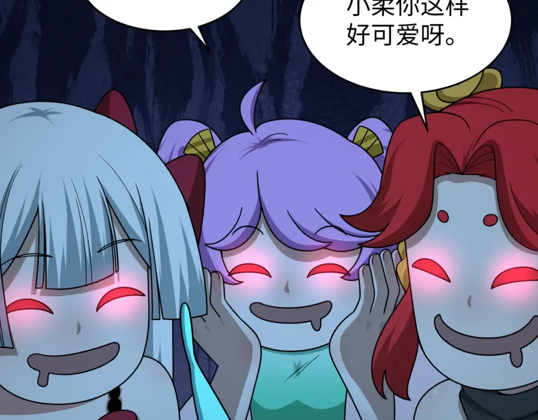 第572话 扶桑篇-出发东京！ 第11页