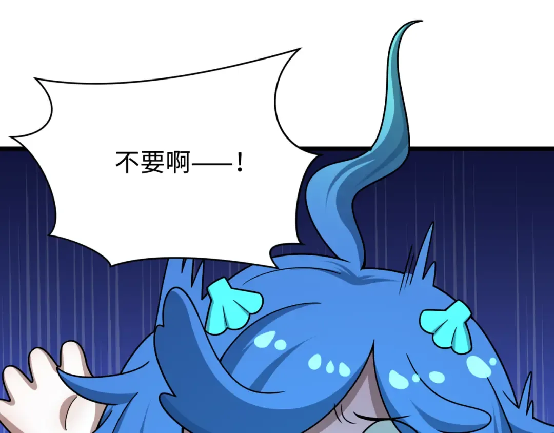第572话 扶桑篇-出发东京！ 第13页