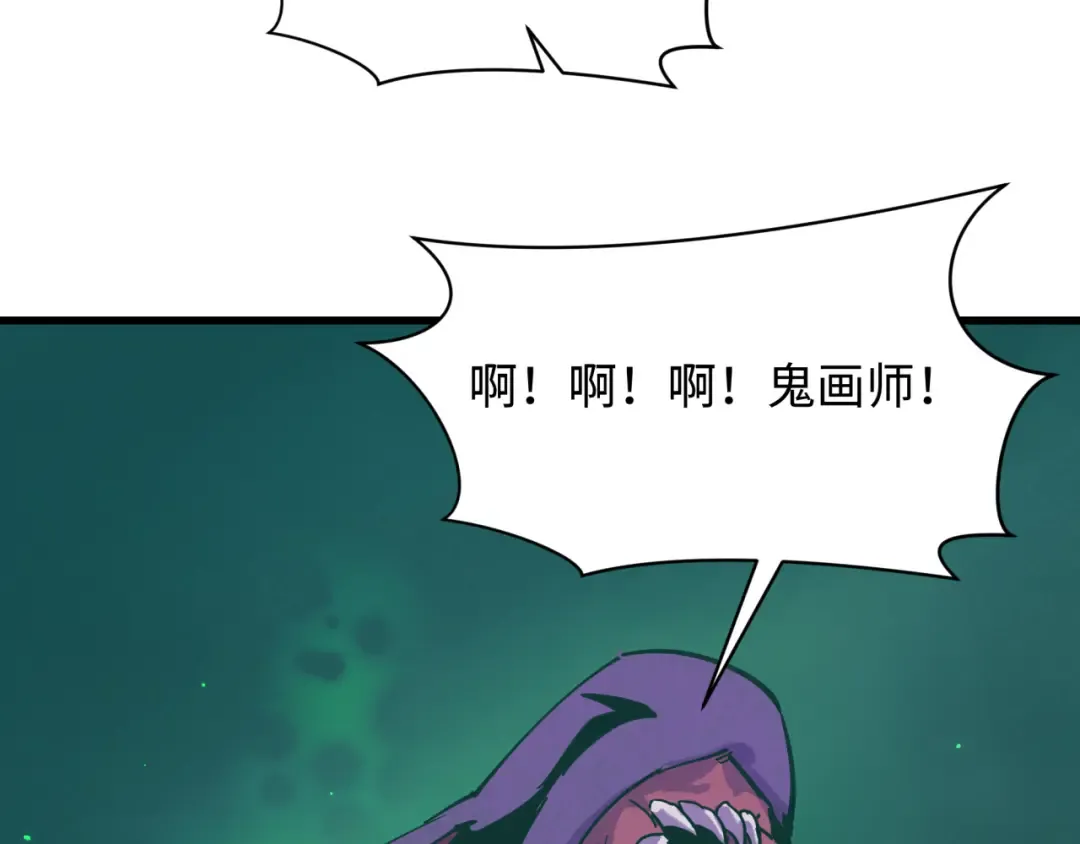 第572话 扶桑篇-出发东京！ 第68页