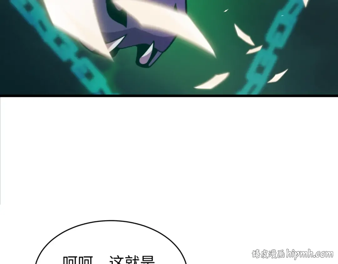 第572话 扶桑篇-出发东京！ 第72页