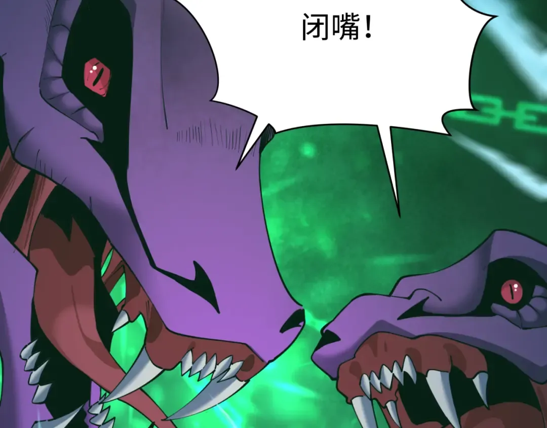 第572话 扶桑篇-出发东京！ 第76页