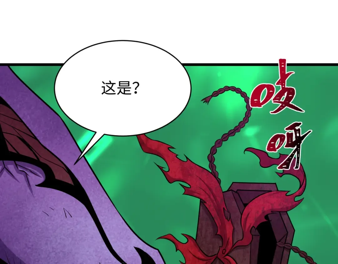 第572话 扶桑篇-出发东京！ 第123页