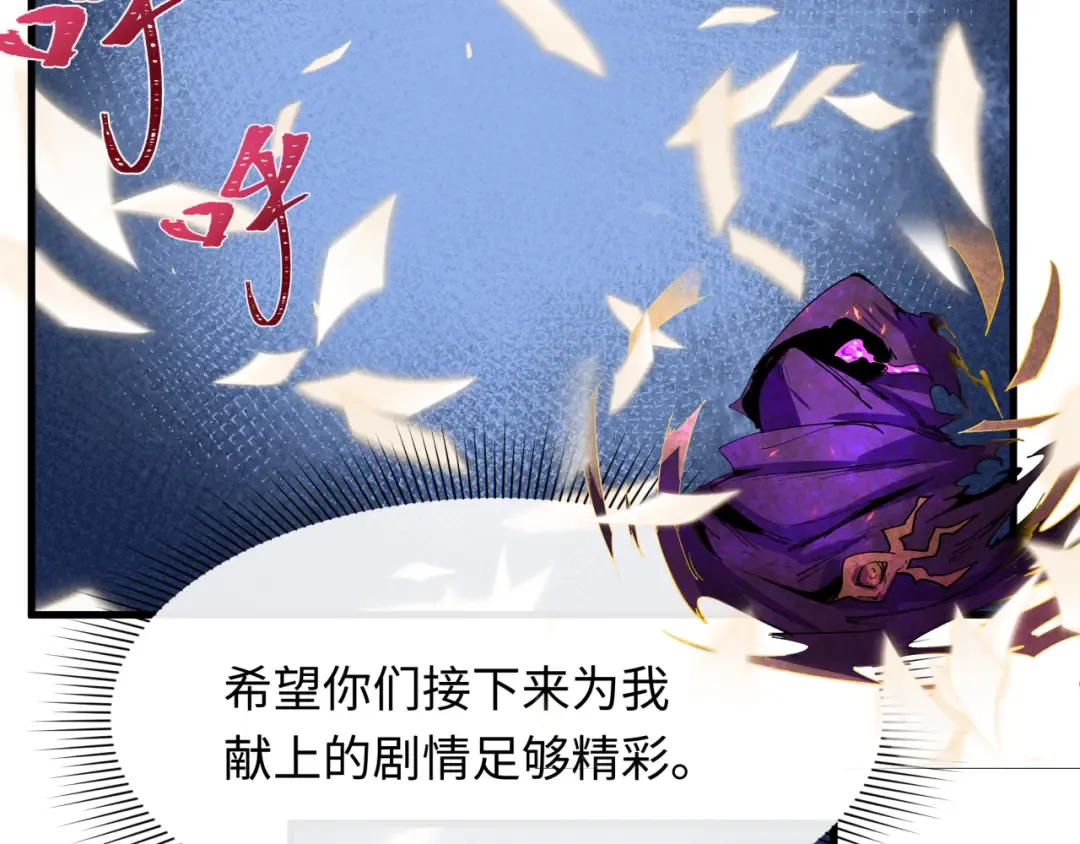 第572话 扶桑篇-出发东京！ 第135页