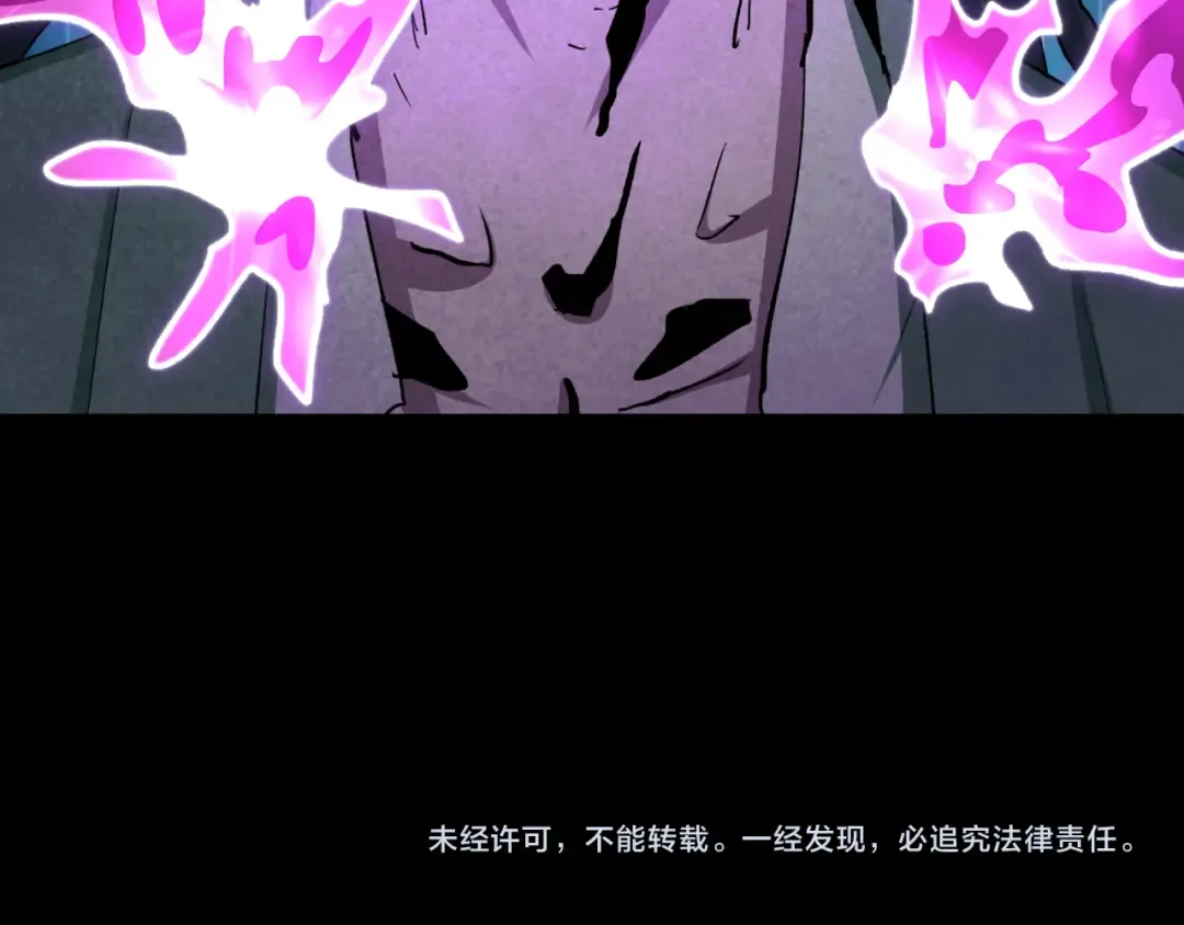 第572话 扶桑篇-出发东京！ 第149页
