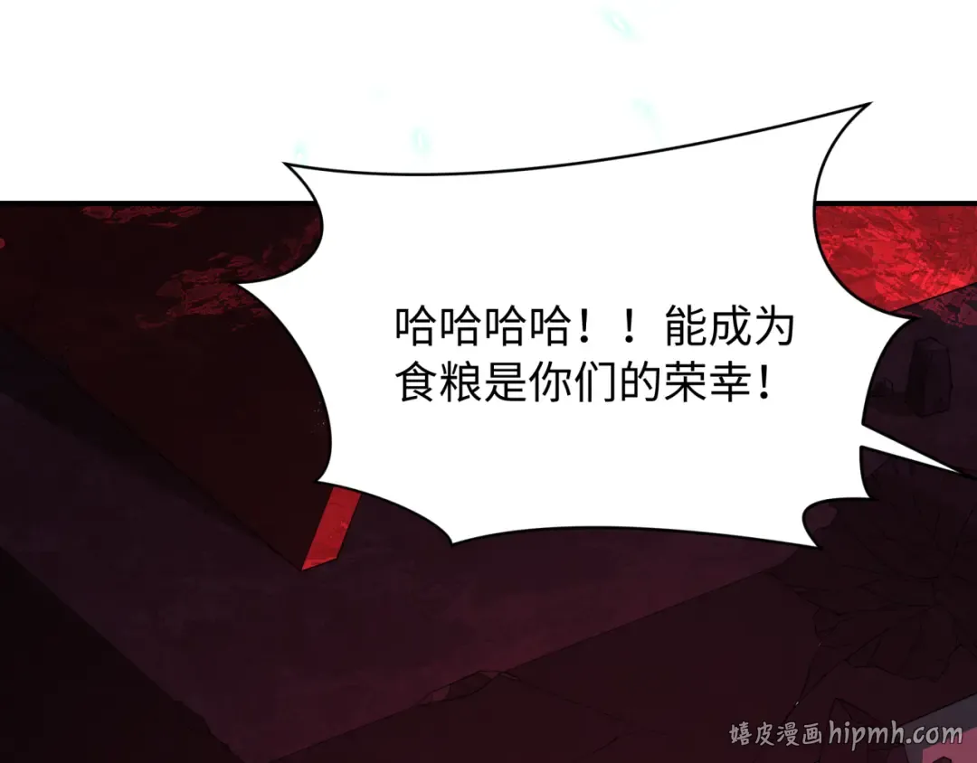 第573话 扶桑篇-东京炼狱！ 第16页