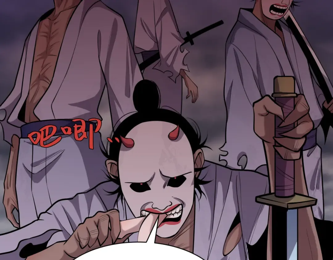 第573话 扶桑篇-东京炼狱！ 第26页