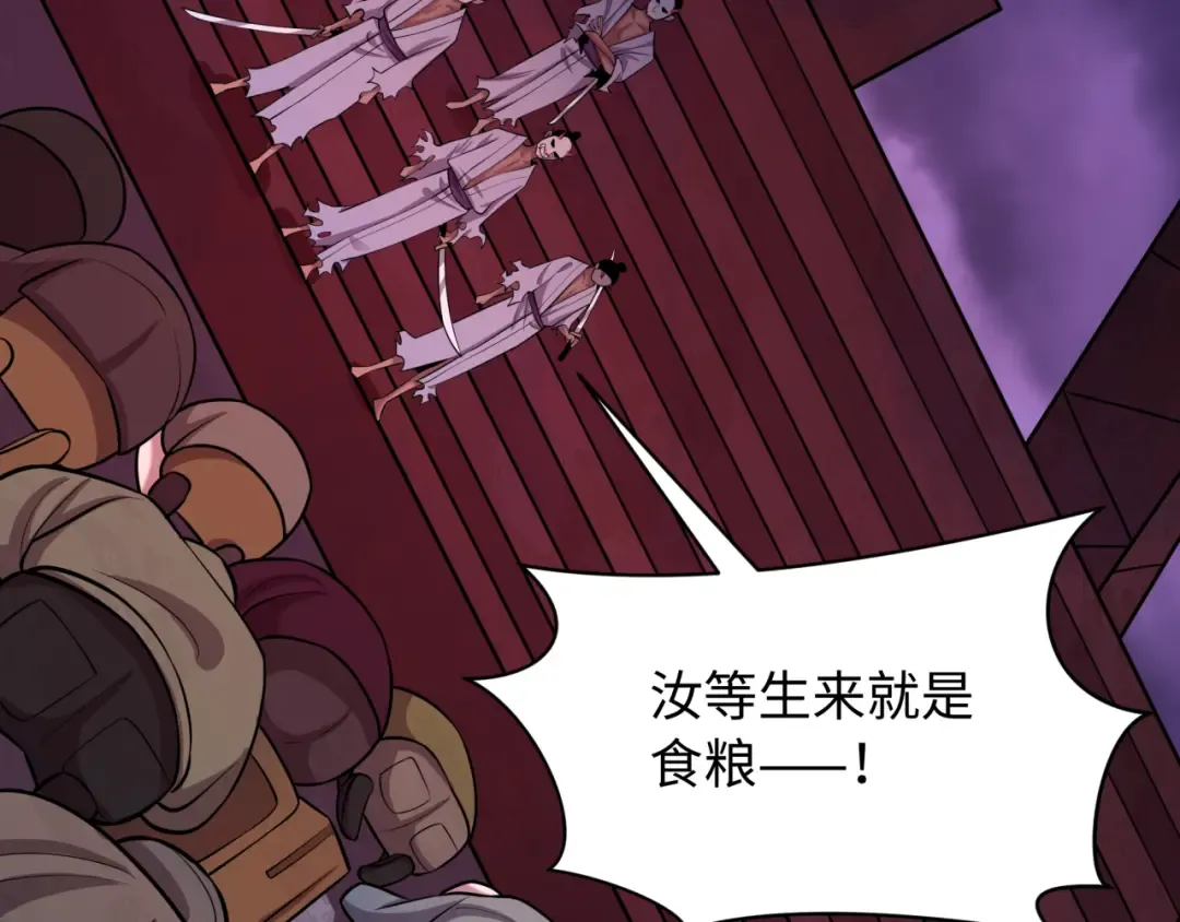第573话 扶桑篇-东京炼狱！ 第30页