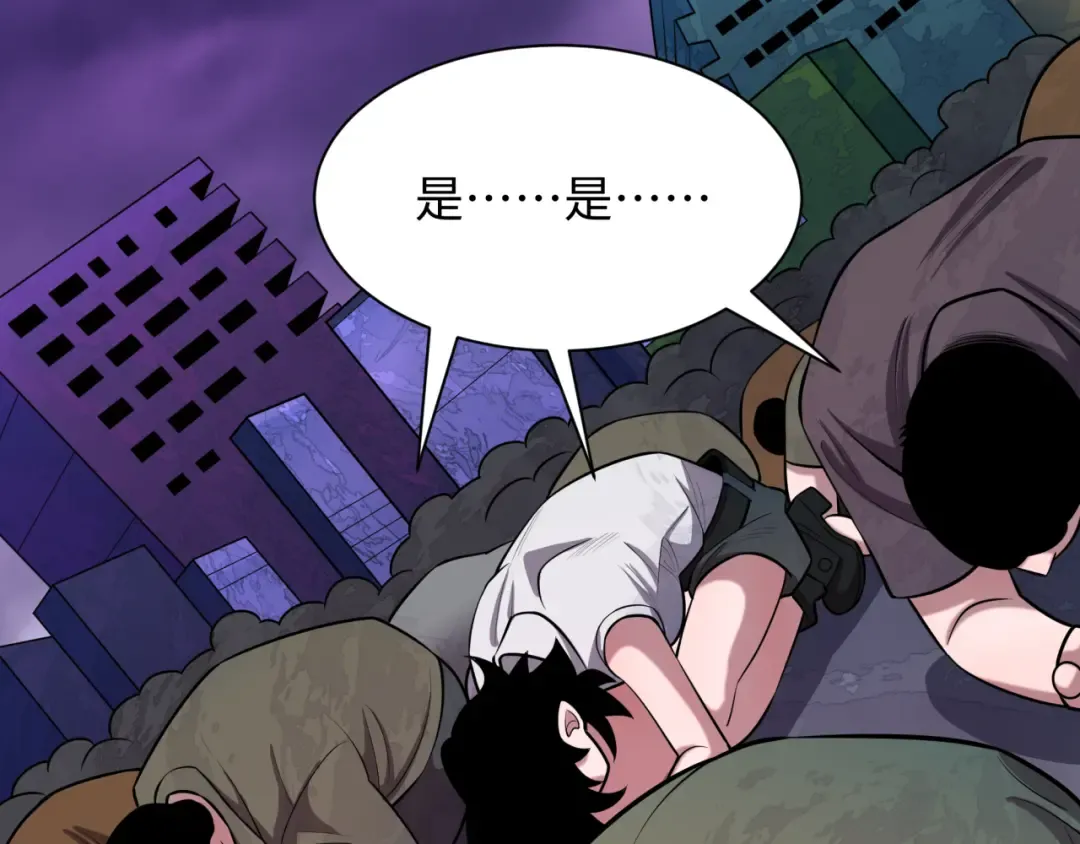 第573话 扶桑篇-东京炼狱！ 第34页