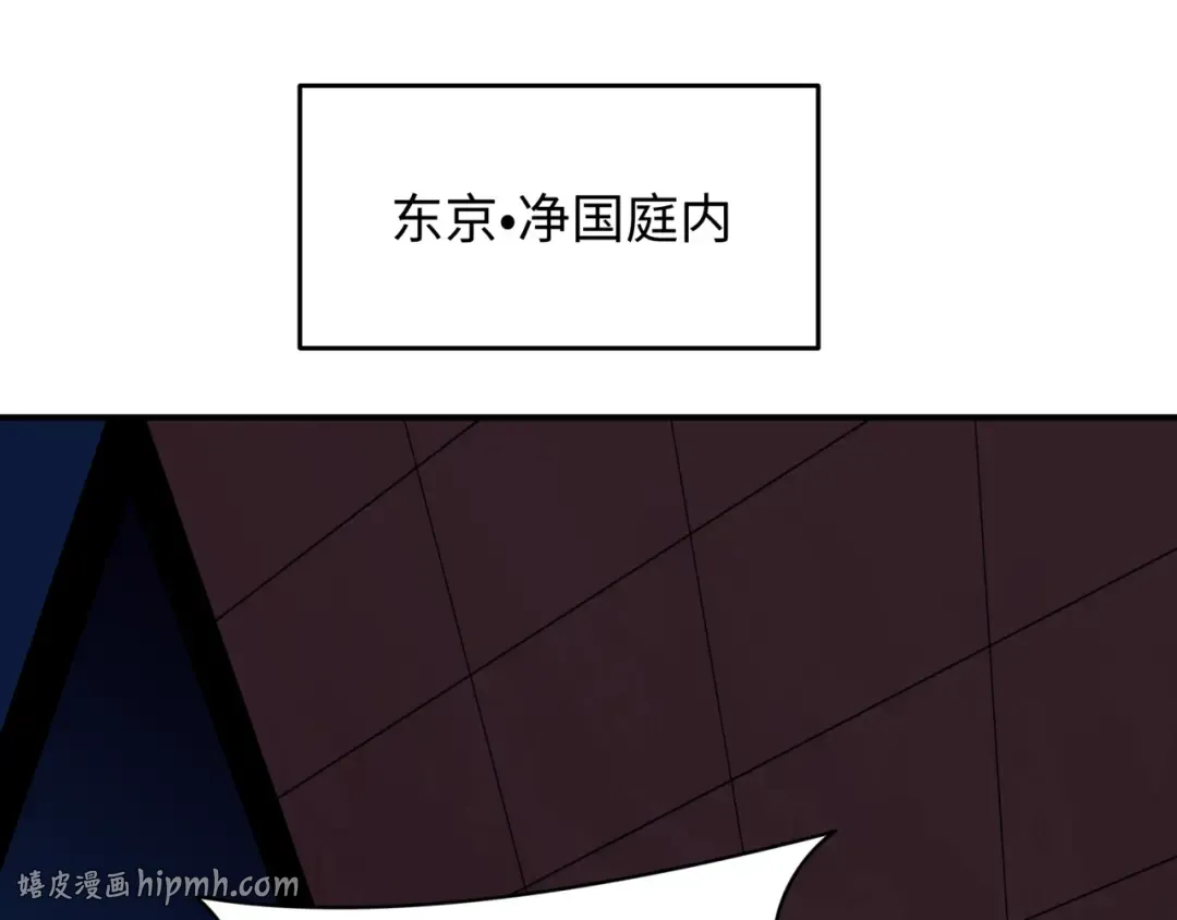第573话 扶桑篇-东京炼狱！ 第40页