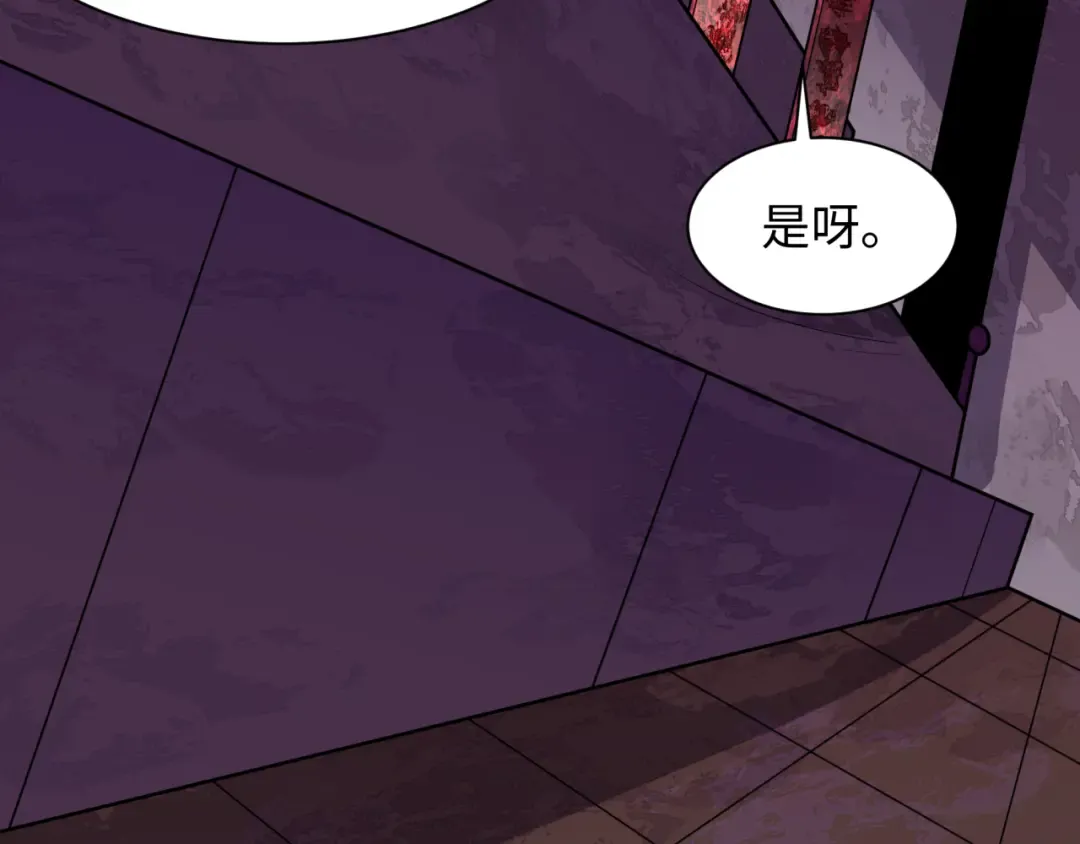 第573话 扶桑篇-东京炼狱！ 第43页