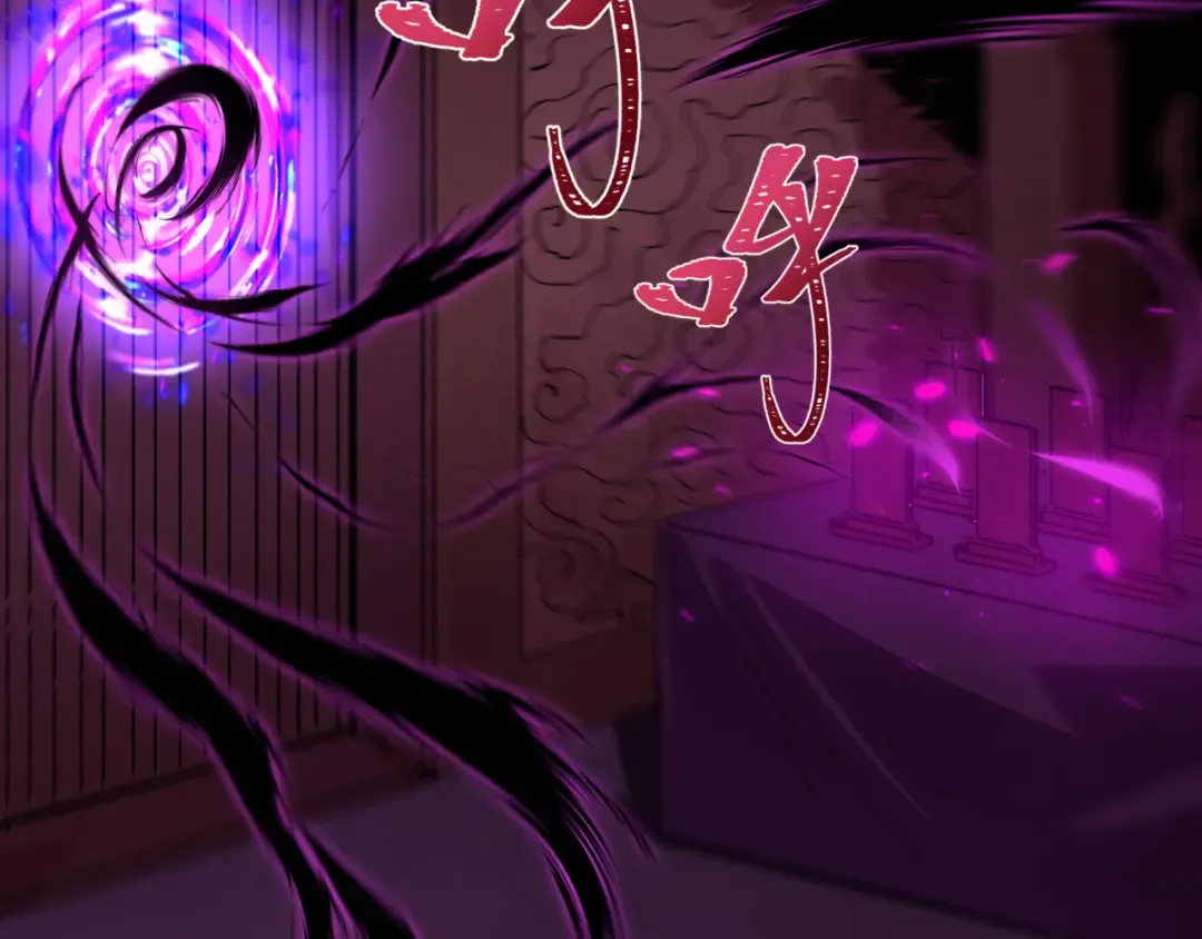 第573话 扶桑篇-东京炼狱！ 第46页