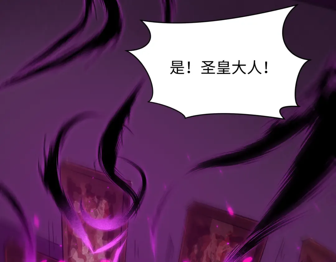 第573话 扶桑篇-东京炼狱！ 第47页