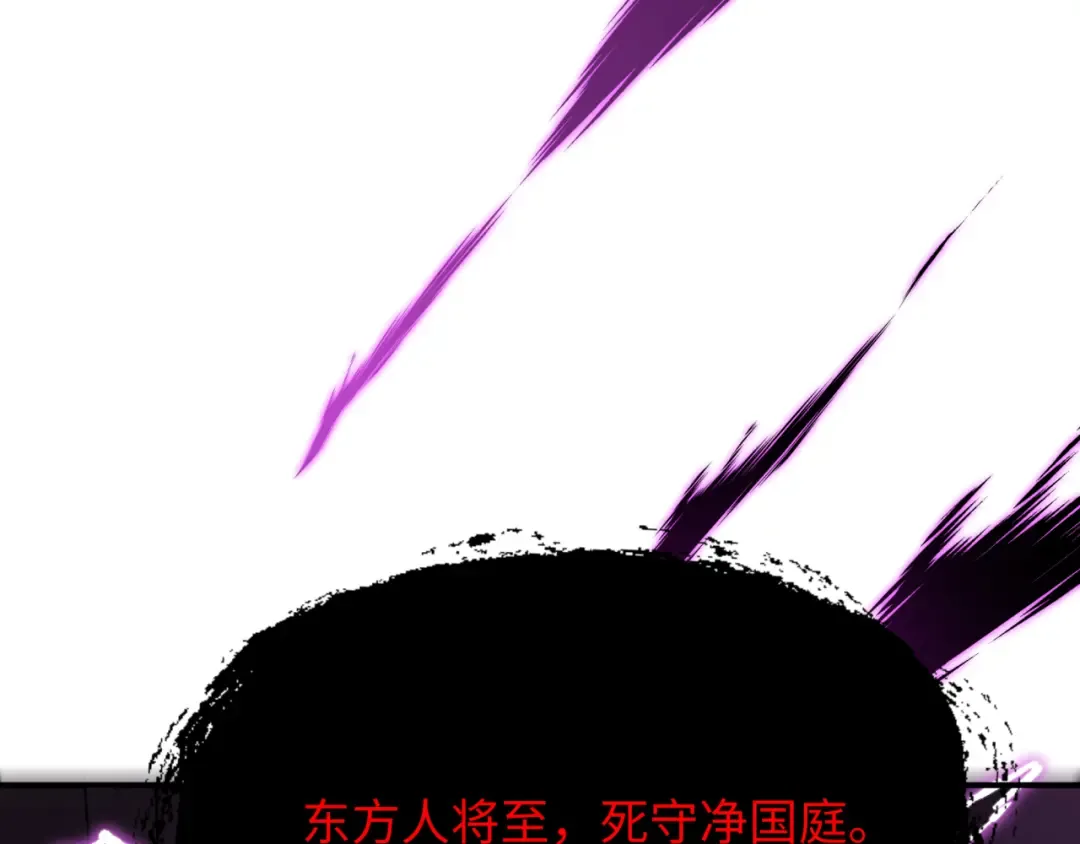 第573话 扶桑篇-东京炼狱！ 第49页