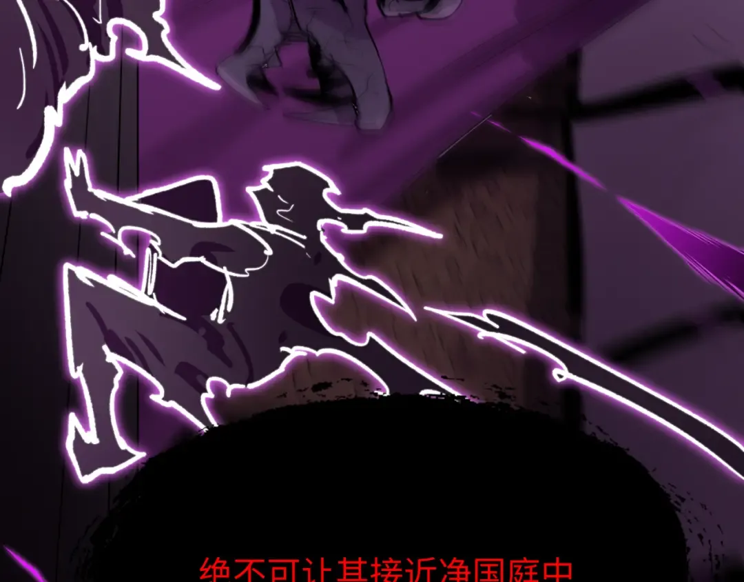 第573话 扶桑篇-东京炼狱！ 第53页