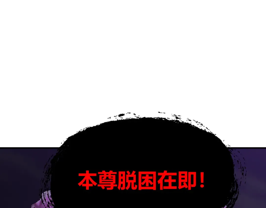 第573话 扶桑篇-东京炼狱！ 第55页