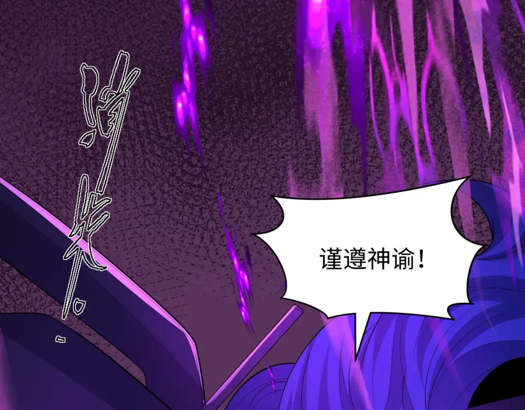 第573话 扶桑篇-东京炼狱！ 第60页