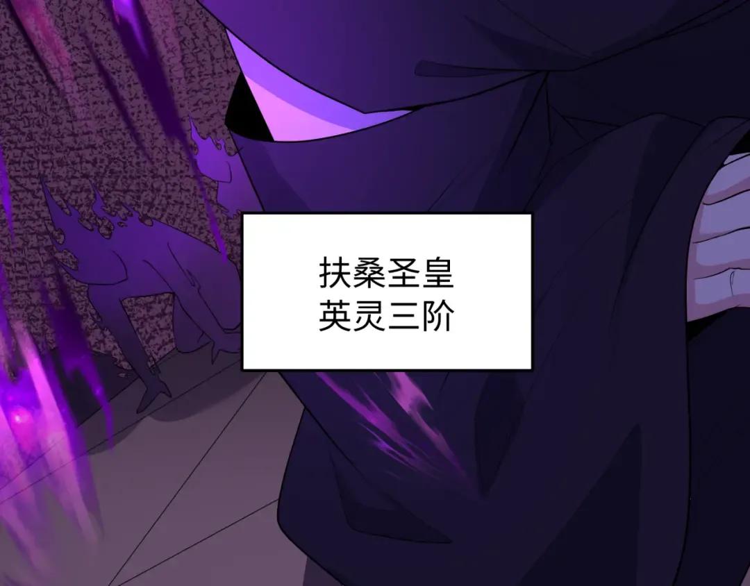 第573话 扶桑篇-东京炼狱！ 第62页