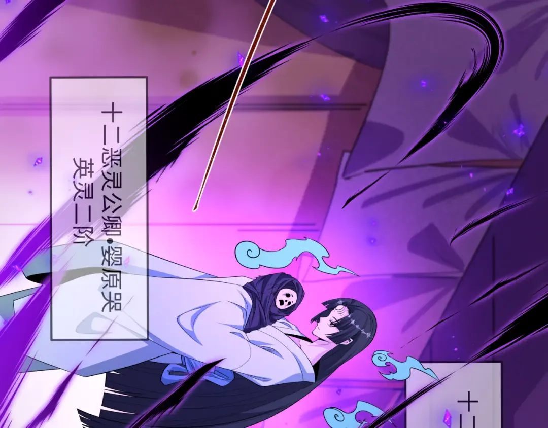第573话 扶桑篇-东京炼狱！ 第68页