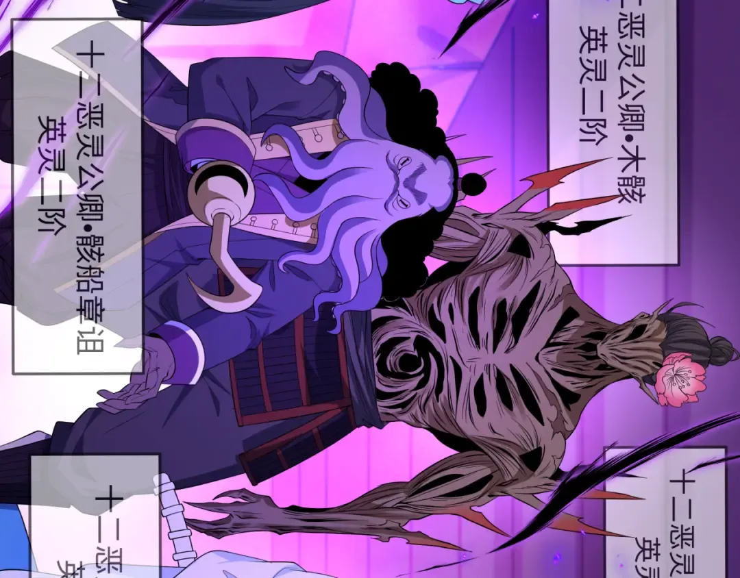 第573话 扶桑篇-东京炼狱！ 第69页