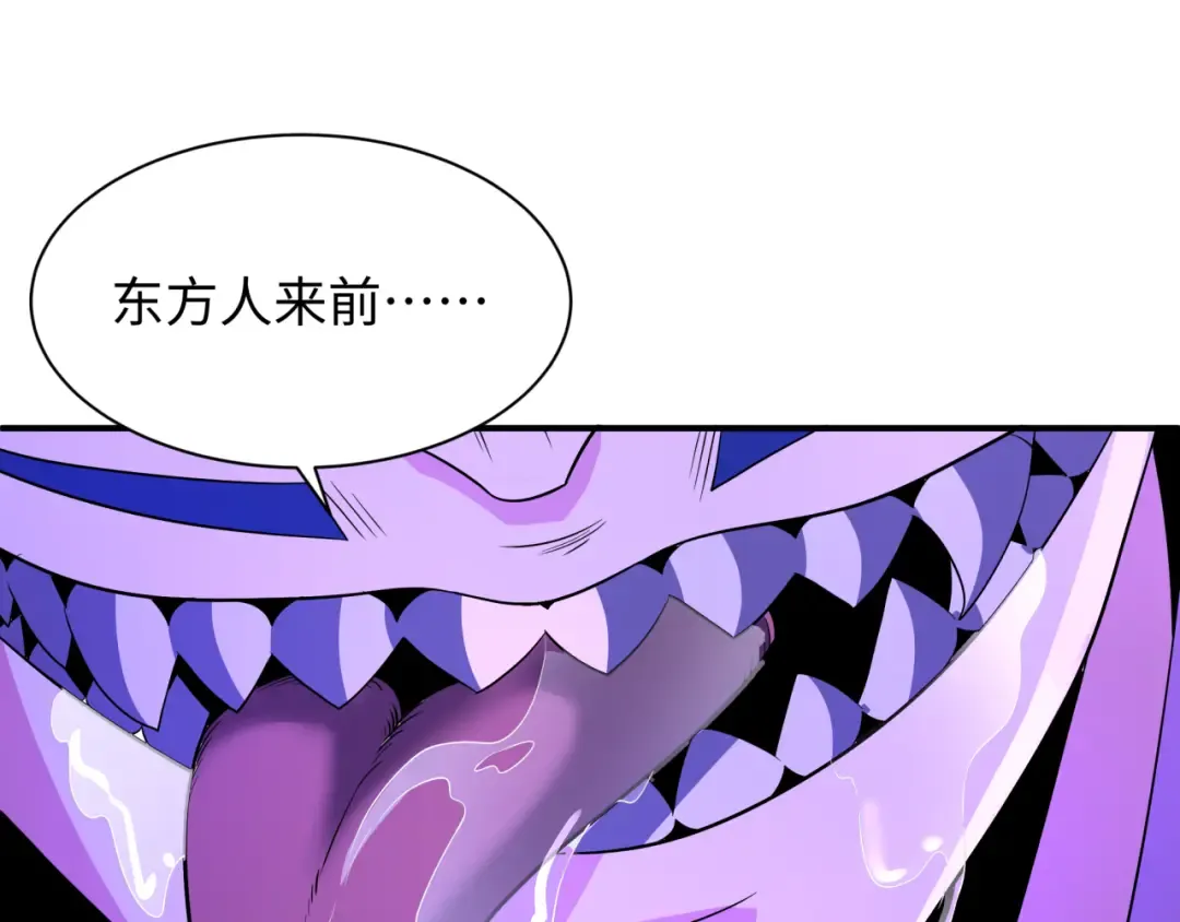 第573话 扶桑篇-东京炼狱！ 第78页