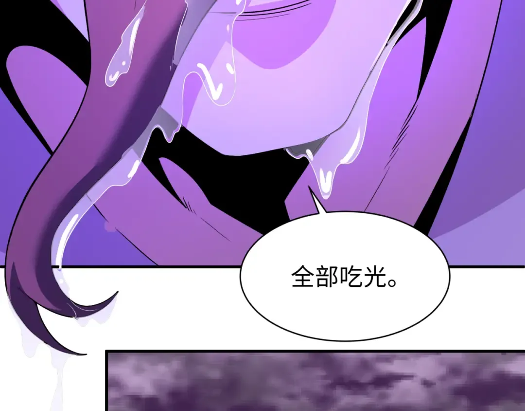第573话 扶桑篇-东京炼狱！ 第79页